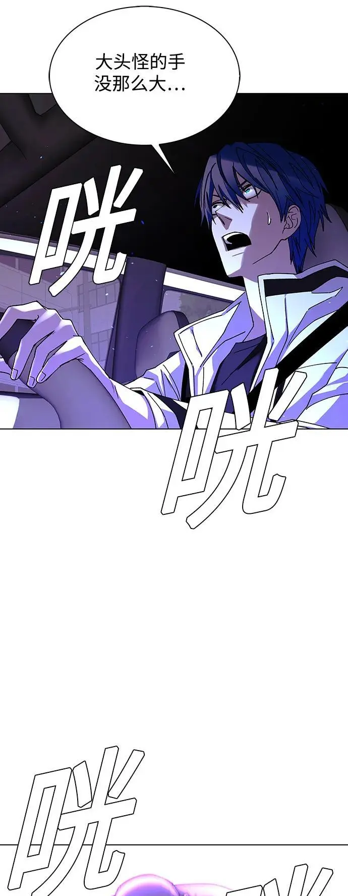 第39话62