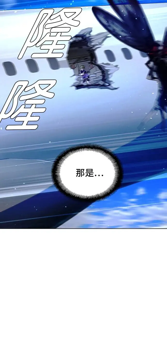 第44话11