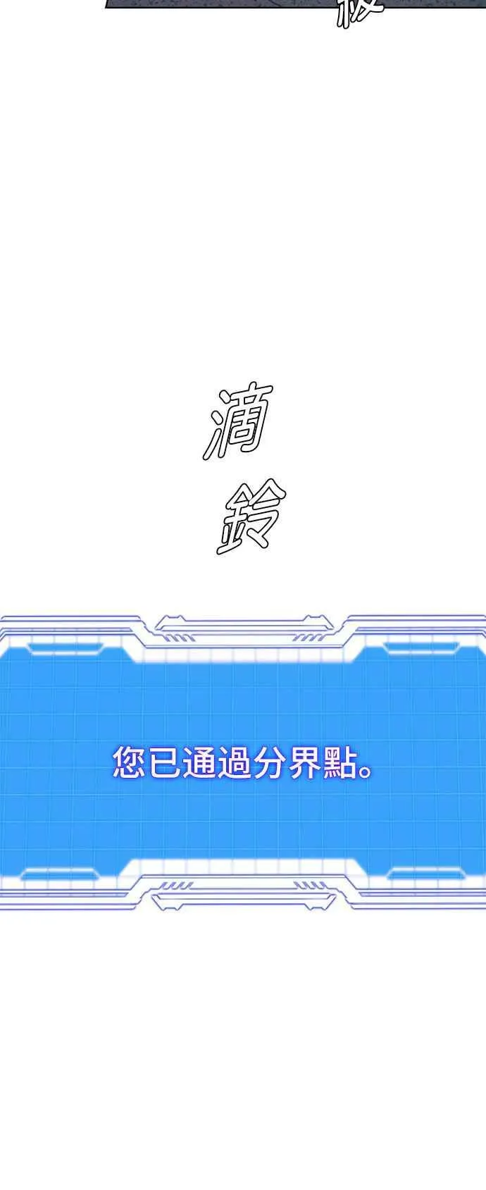 第66话55