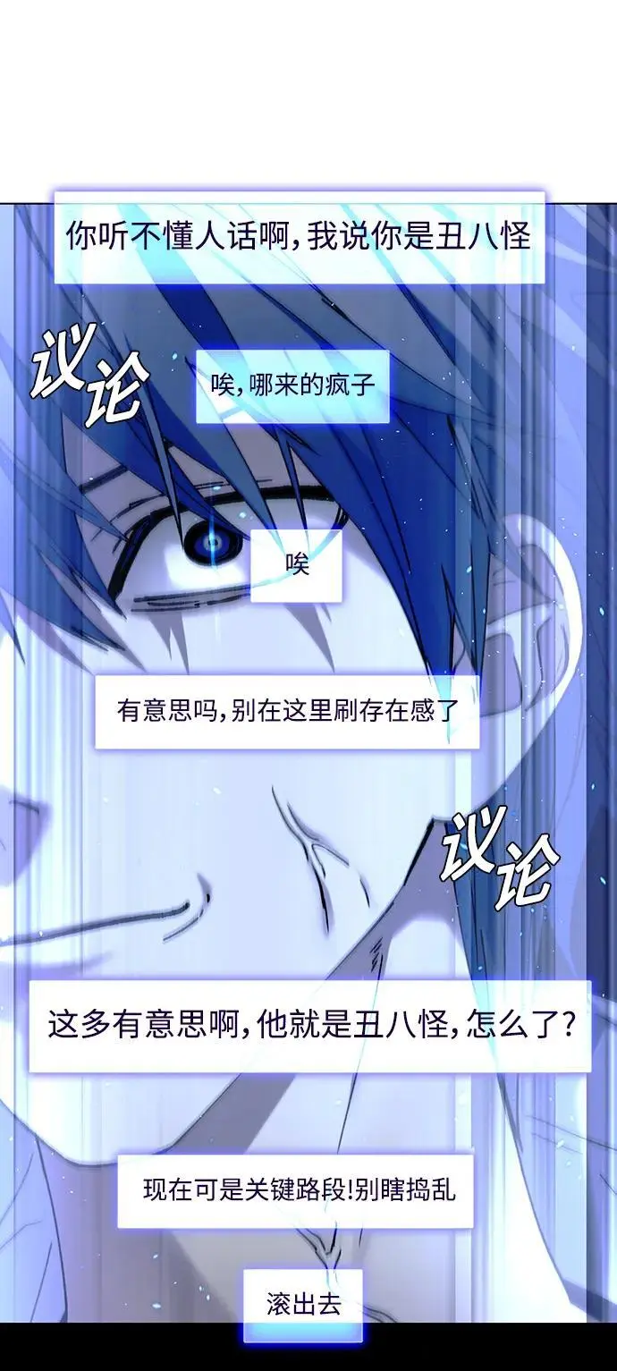 第38话19