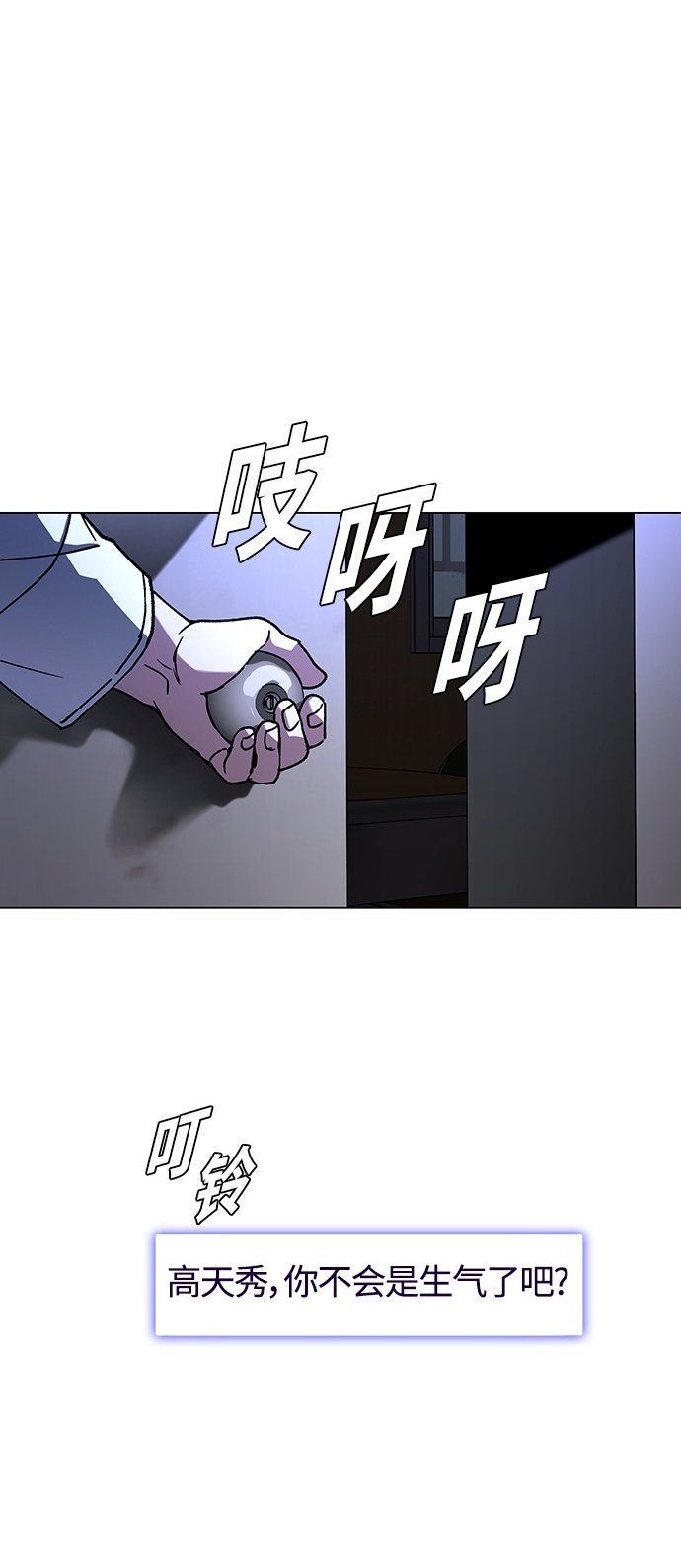 第6话1
