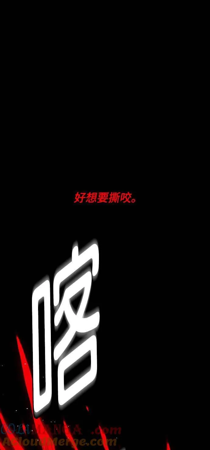 第57话8