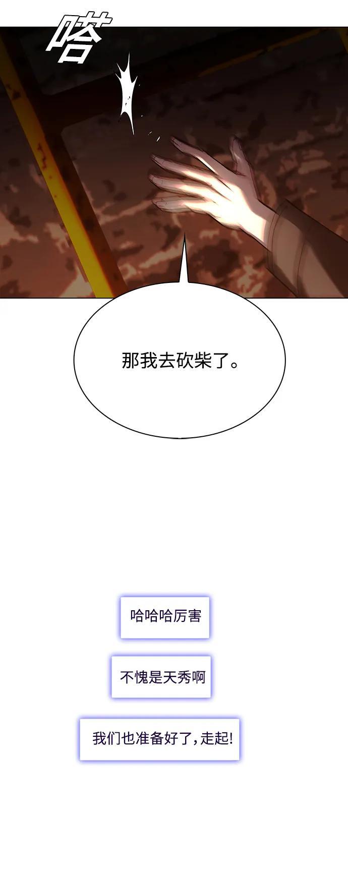 第25话20
