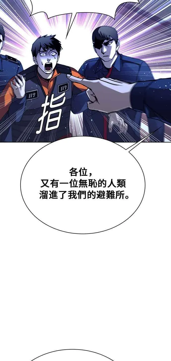 第66话37
