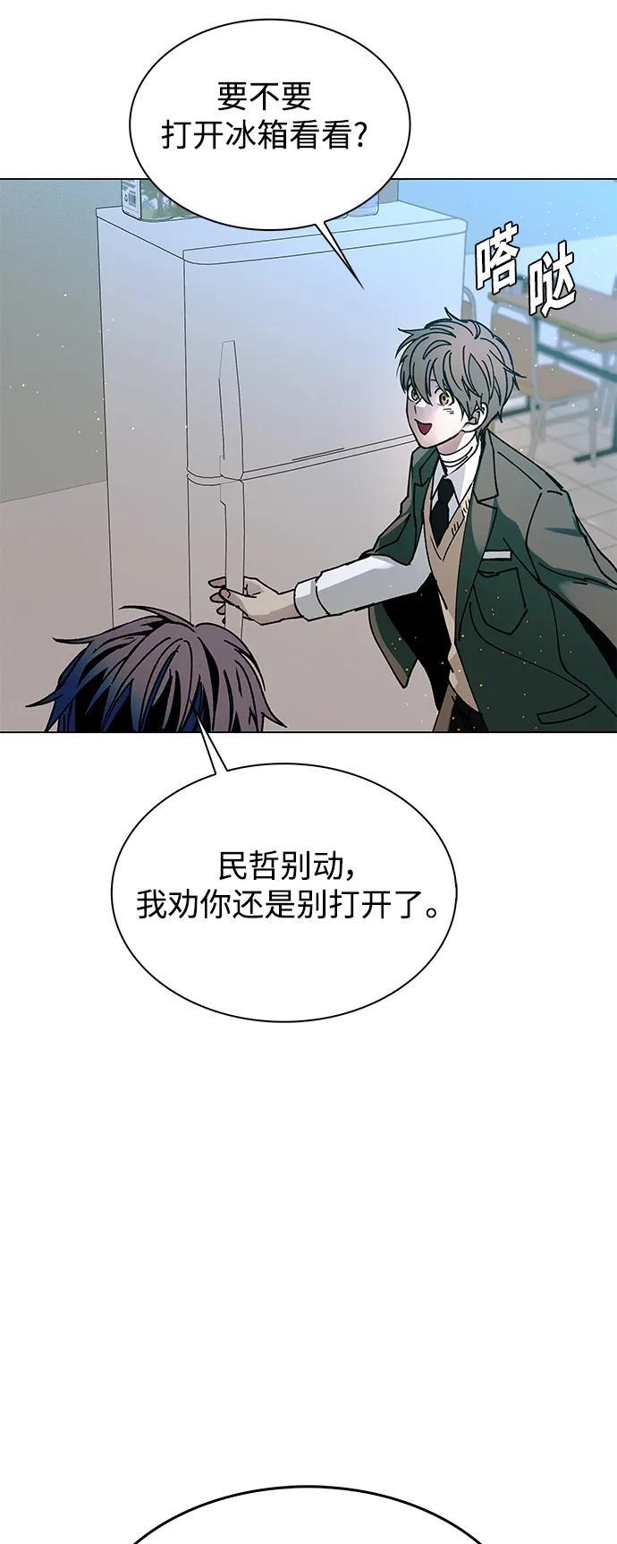 第22话53