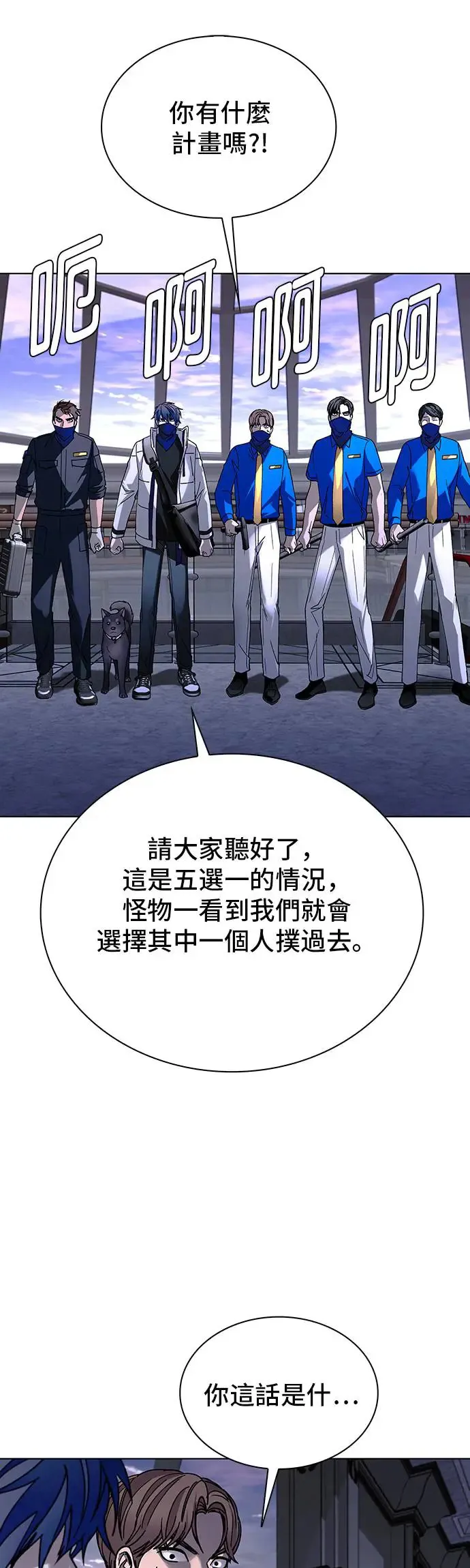 第52话42