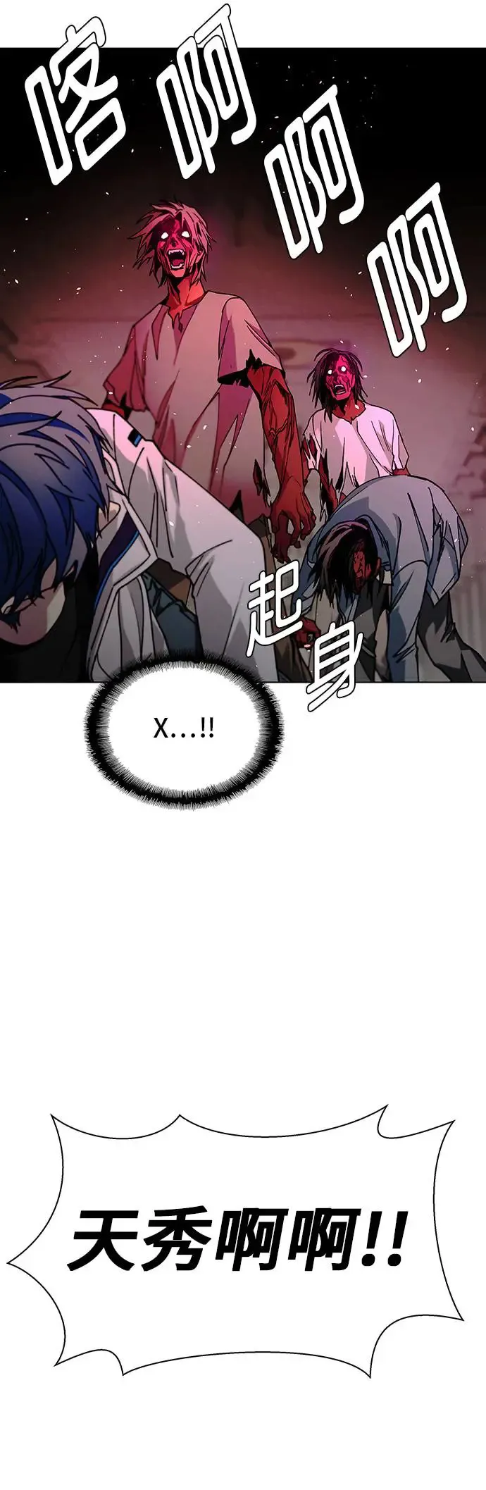 第50话30