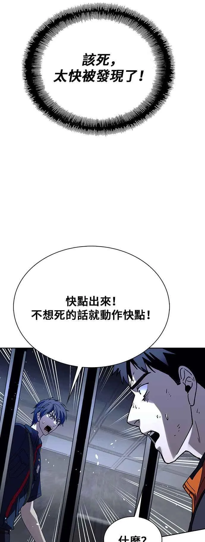 第69话2