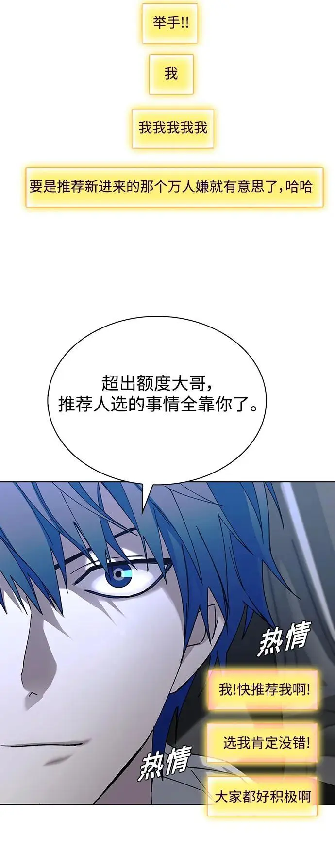 第38话36