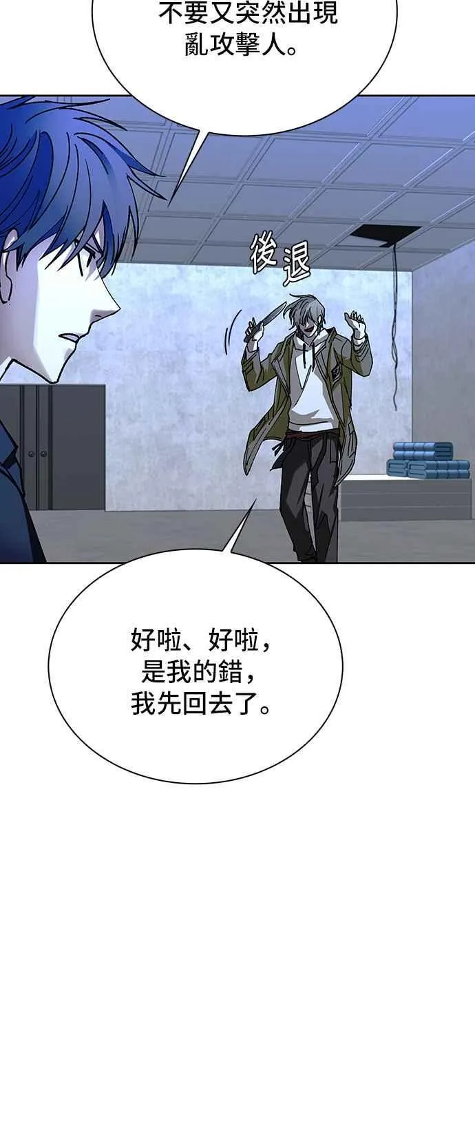 第68话73