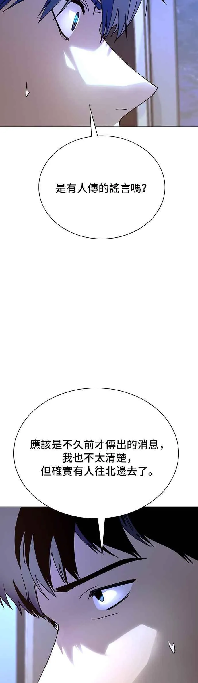 第61话32