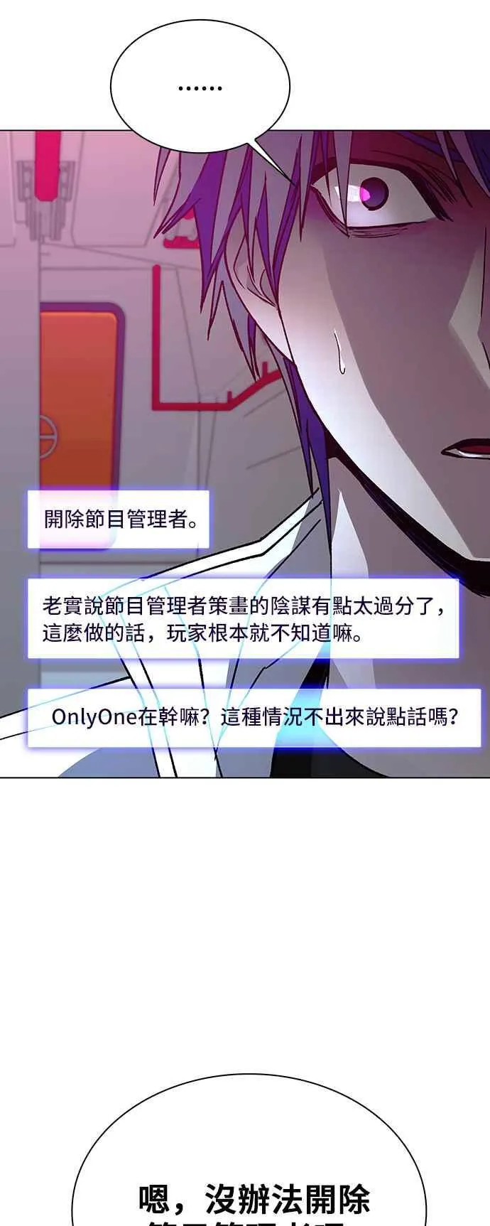 第57话70