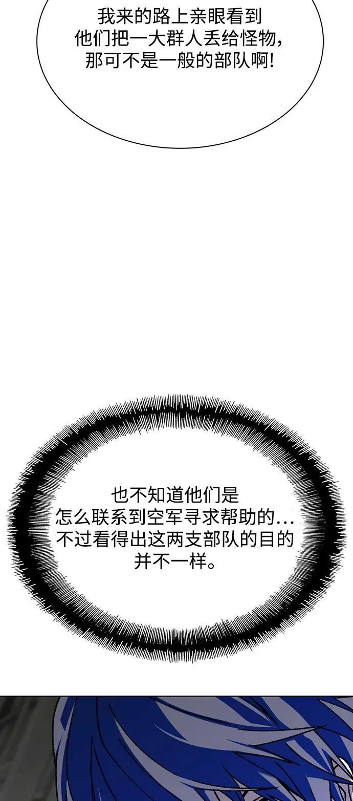 第40话50