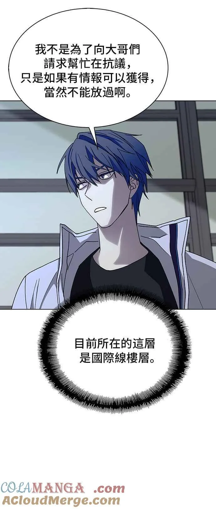 第63话60