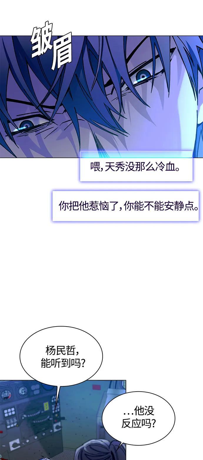 第16话30