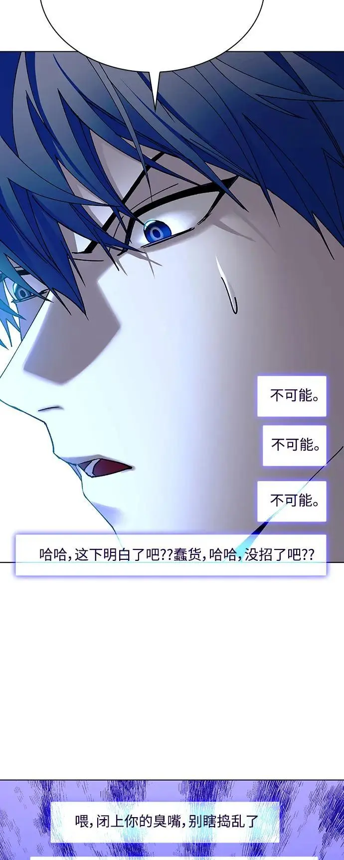 第38话27