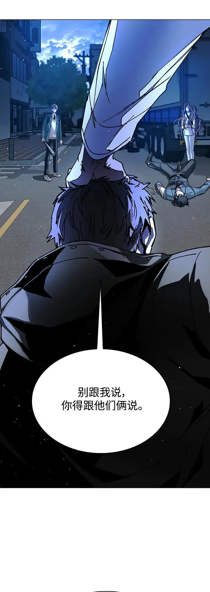 第29话33