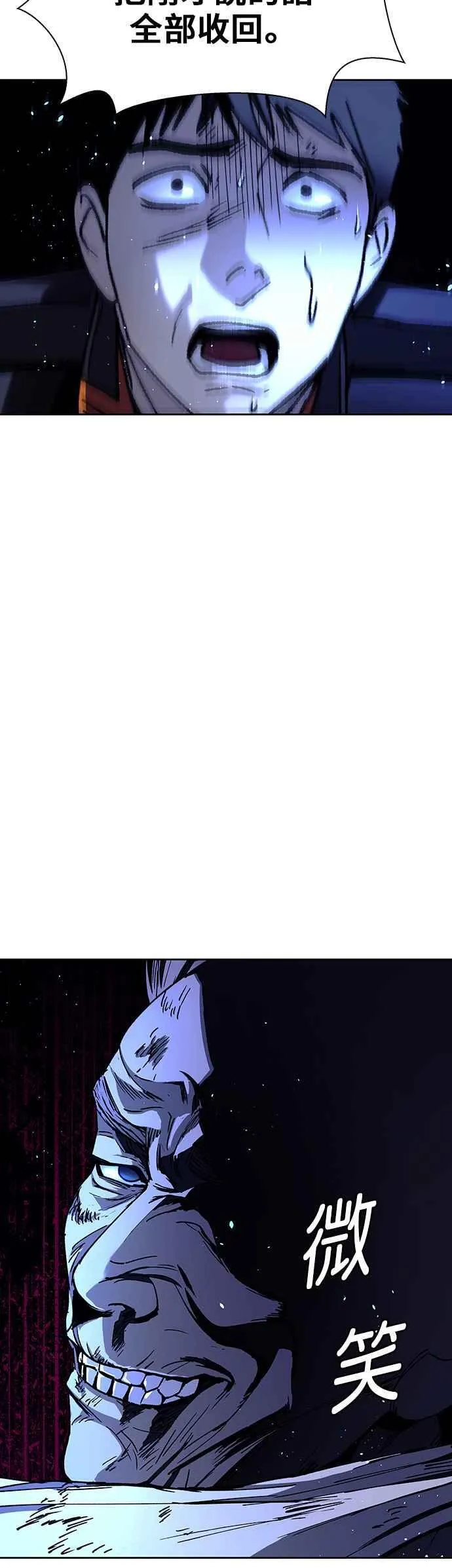 第67话62