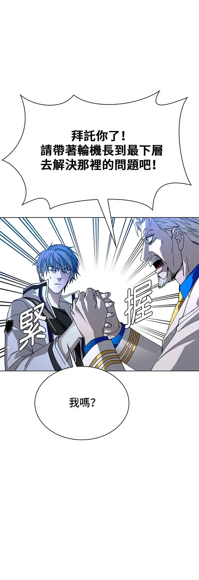 第51话41