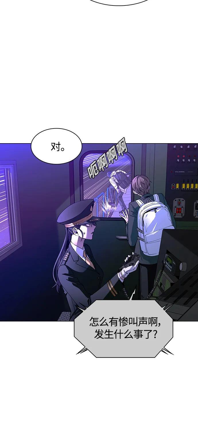 第14话28