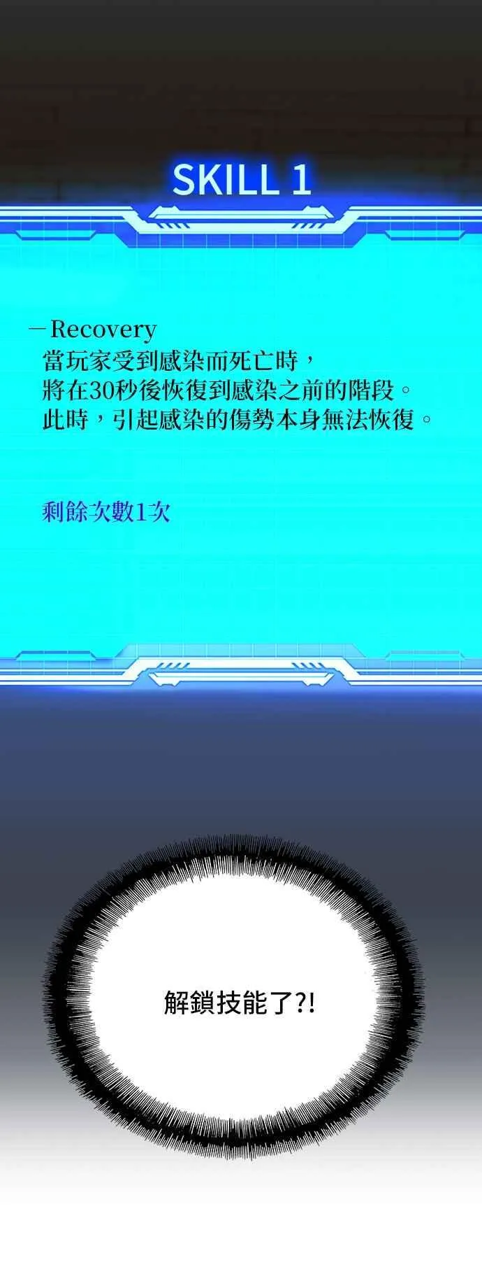 第57话31