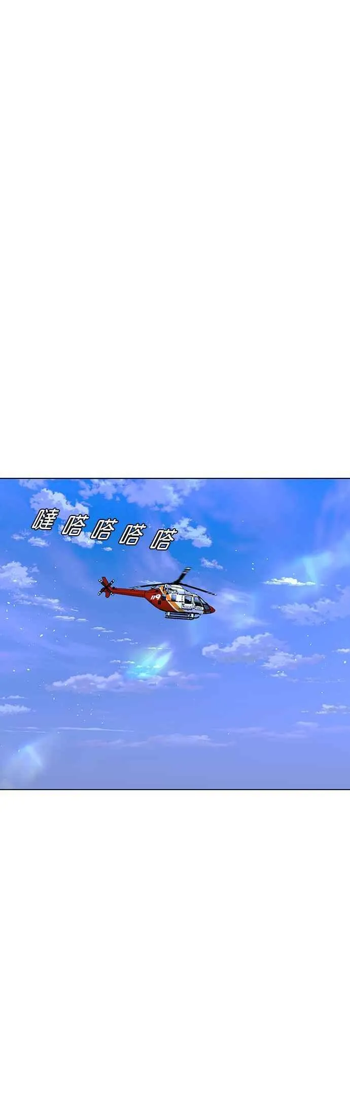 第61话5