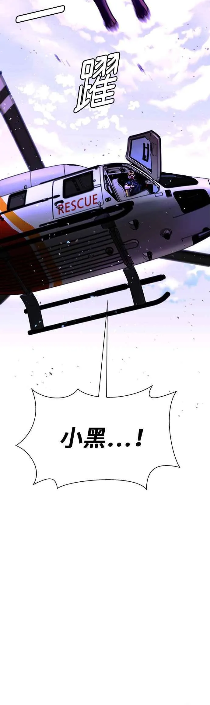 第69话35