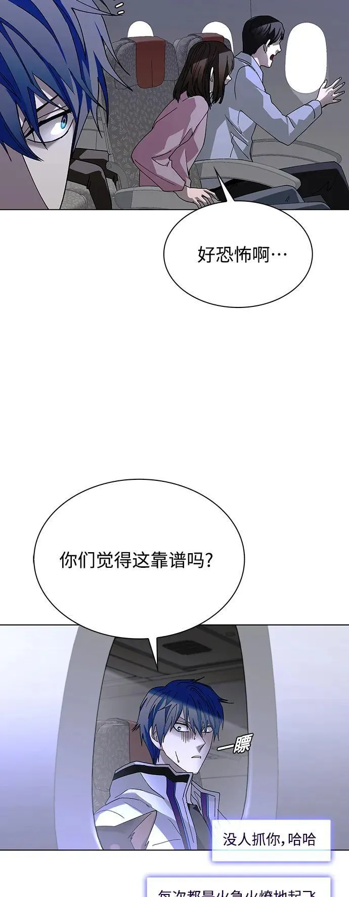 第40话59