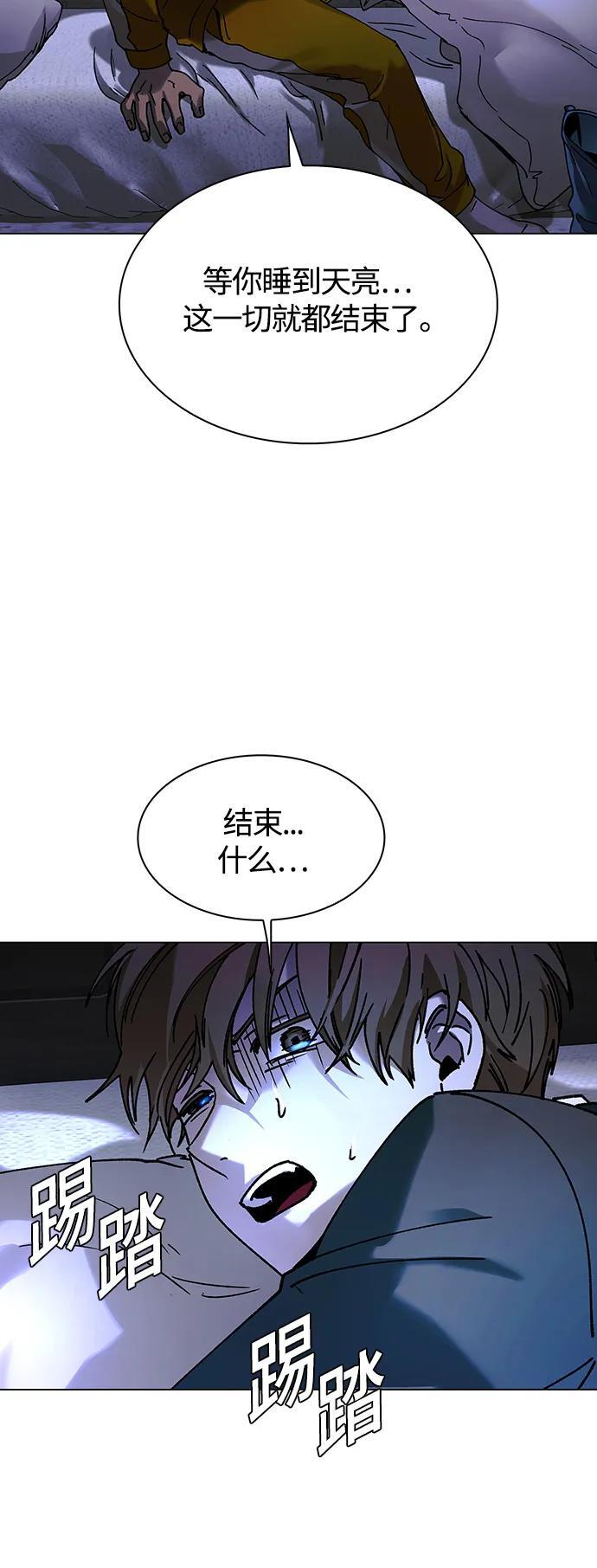 第18话58