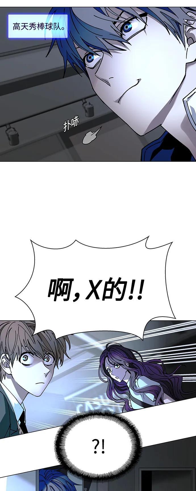 第25话64
