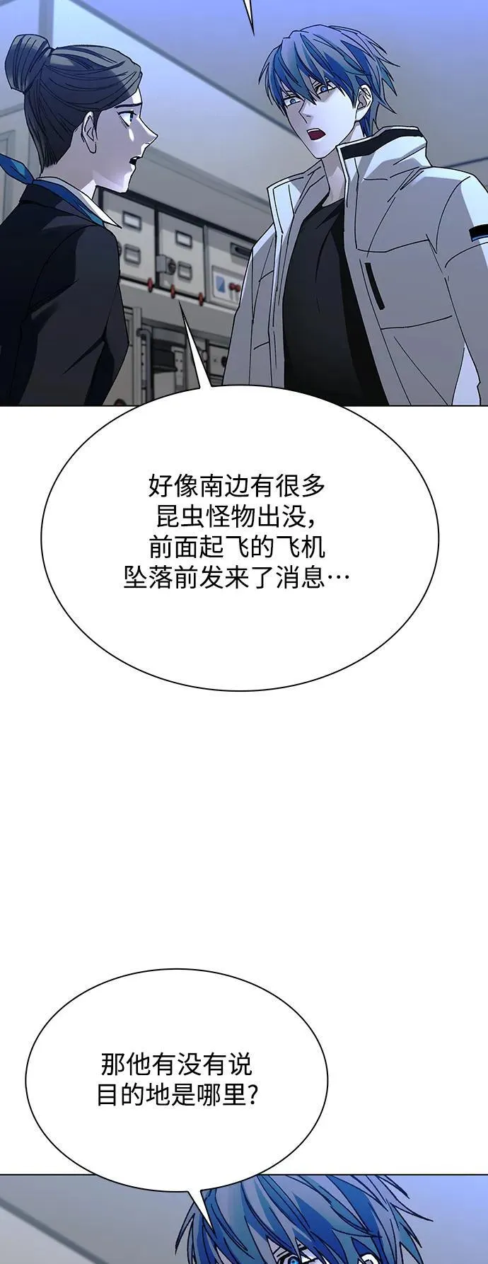 第41话38