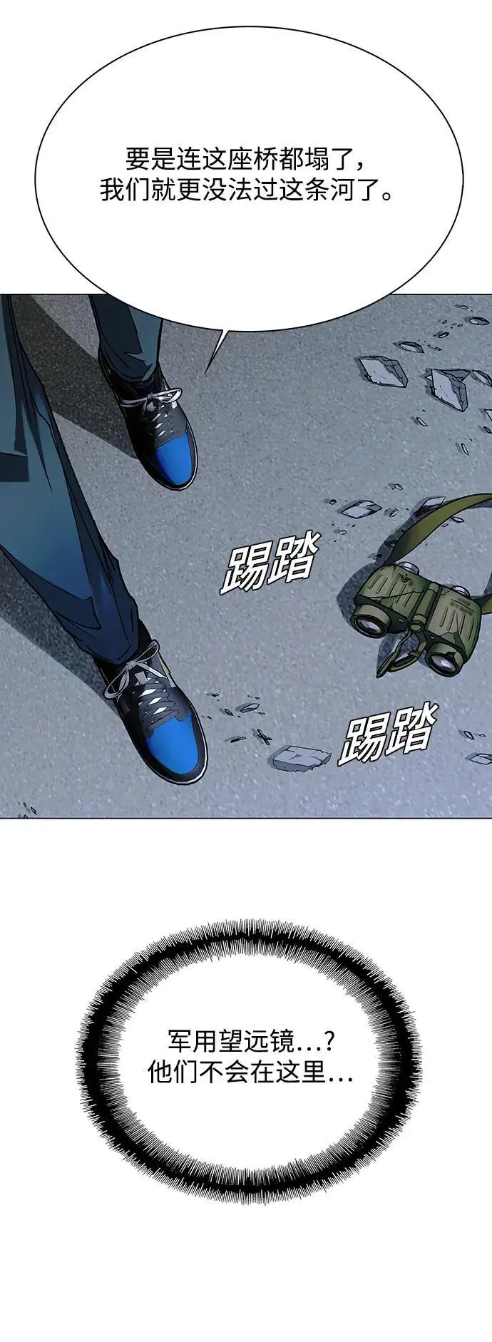 第31话65