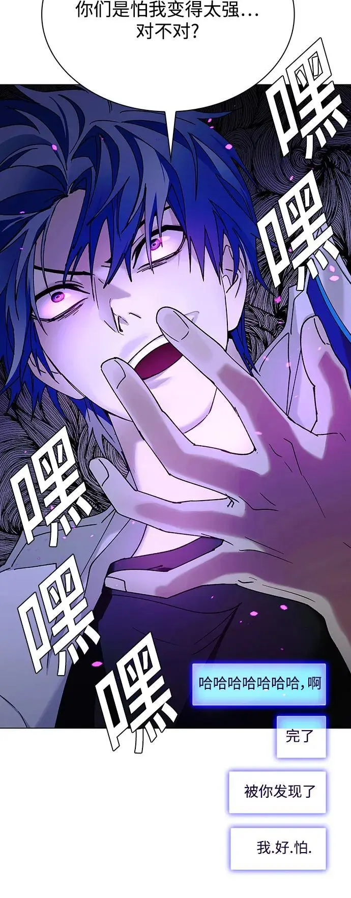 第35话60