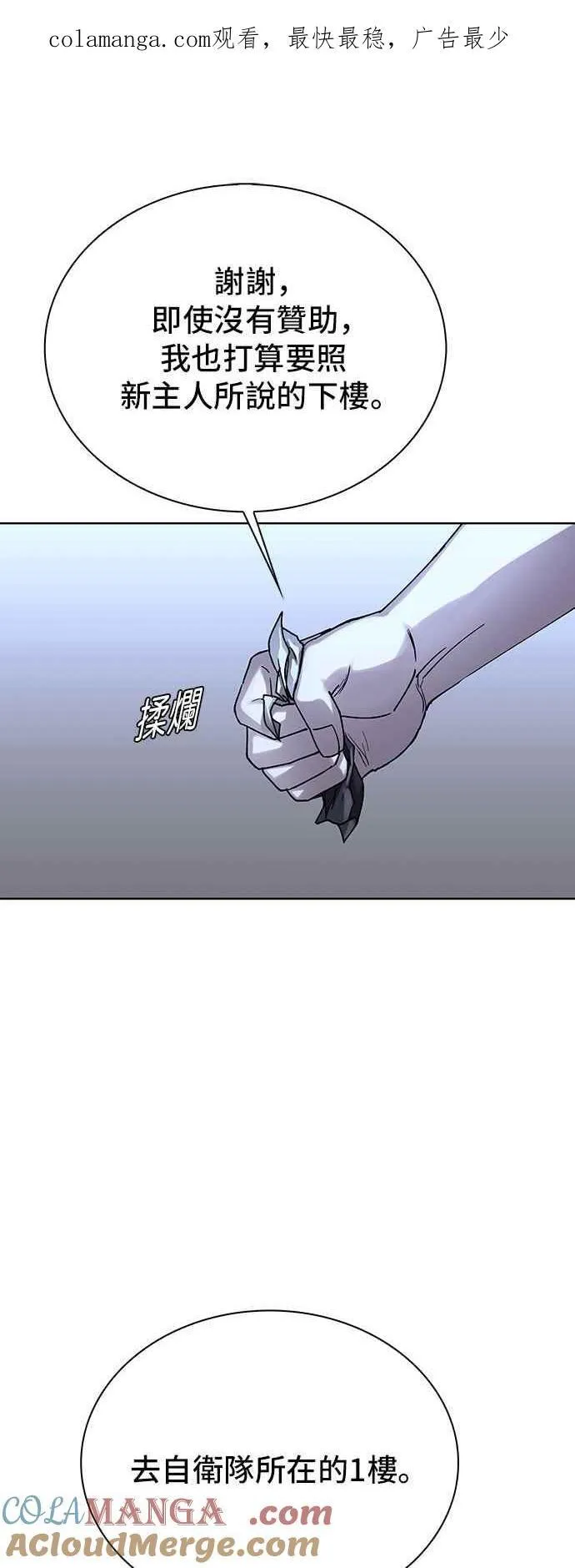 第66话0