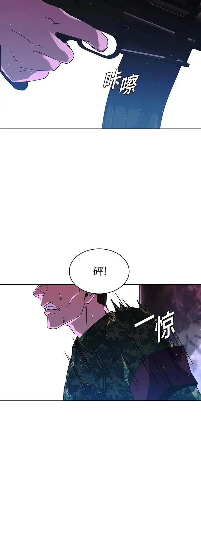 第33话7