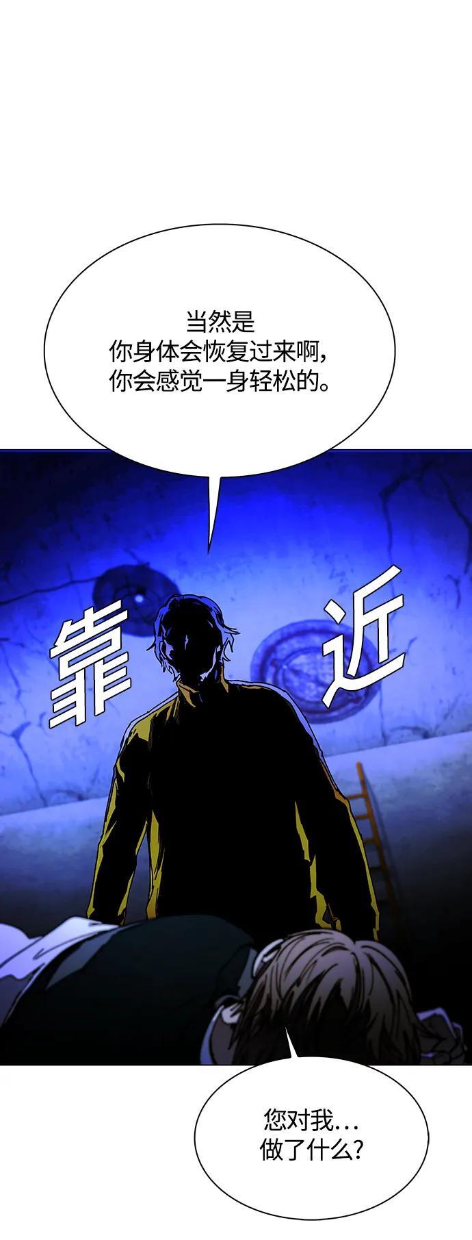 第18话59
