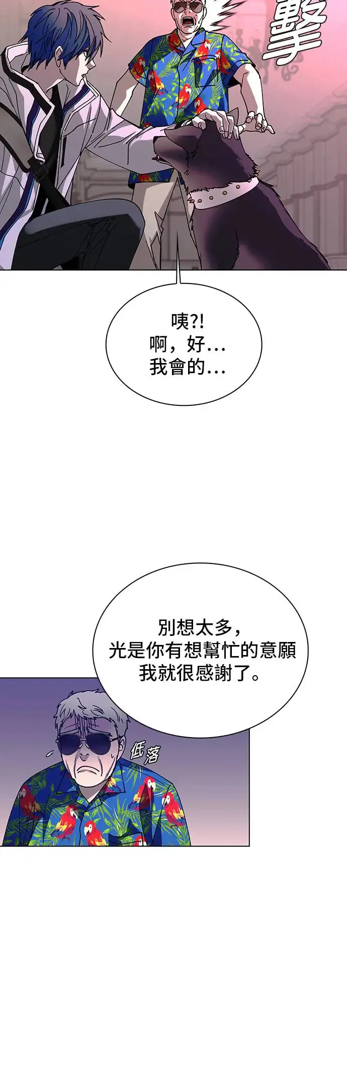 第50话23
