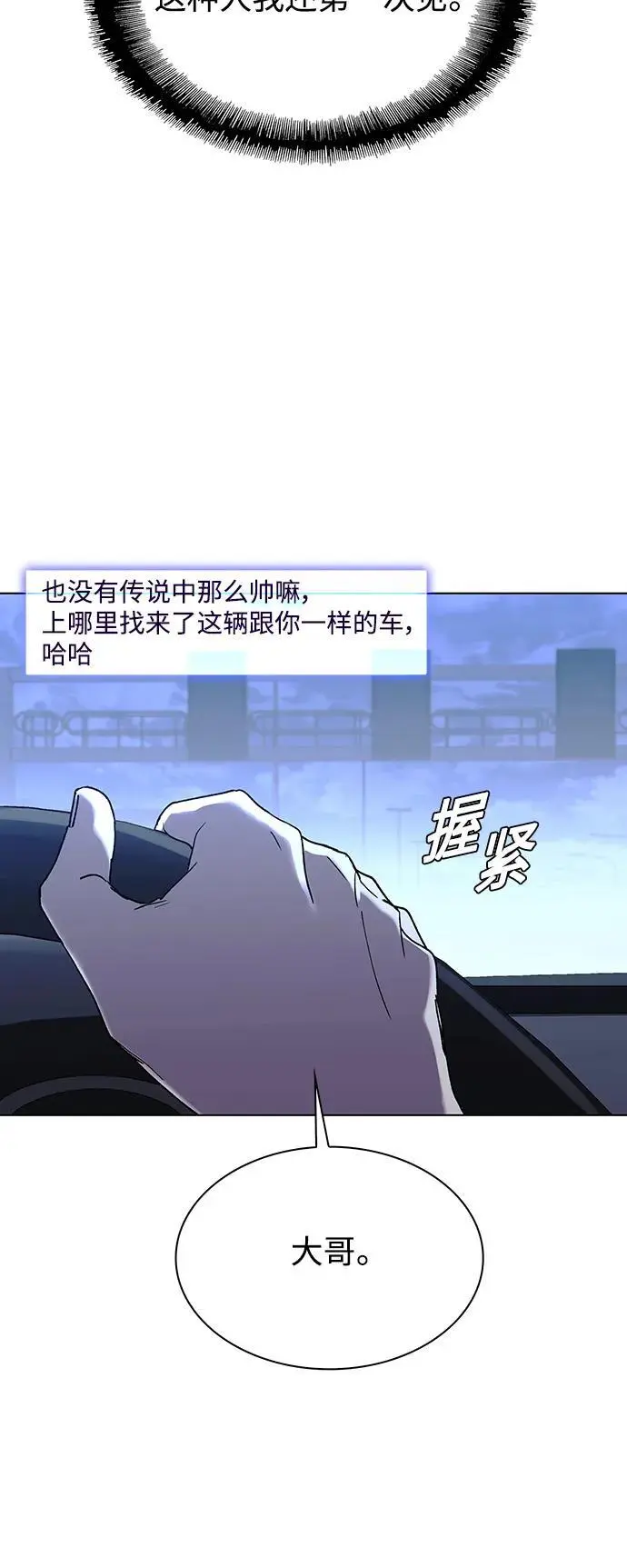 第38话17