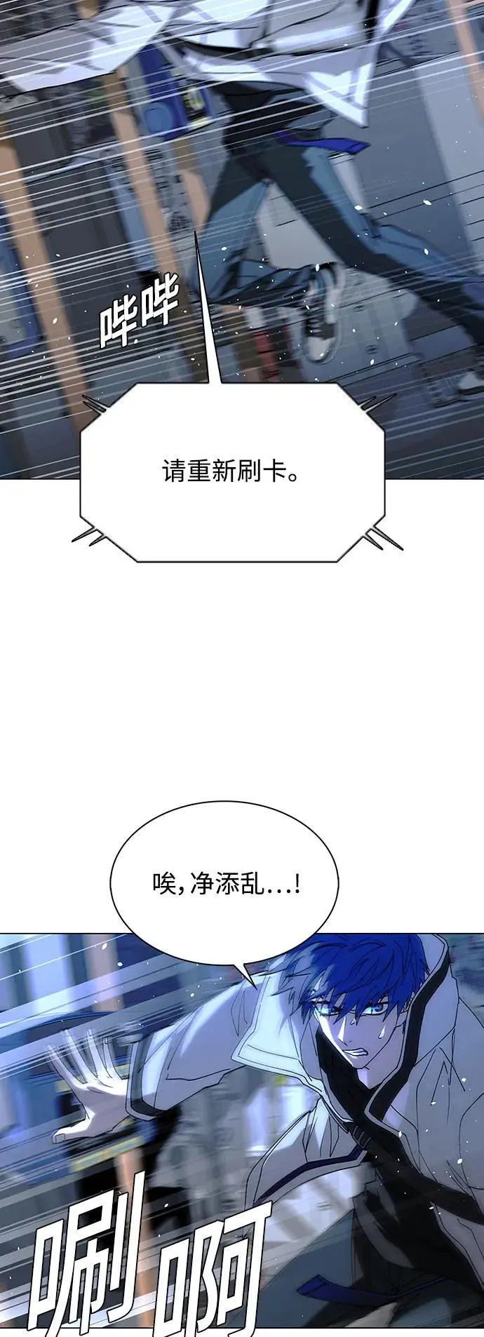 第35话9