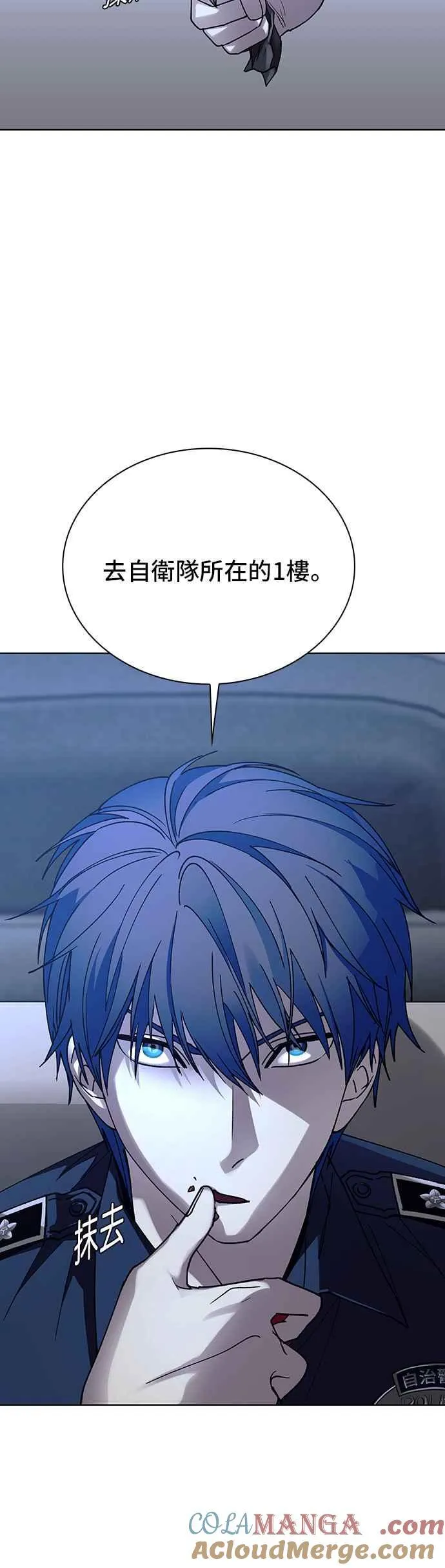 第65话81