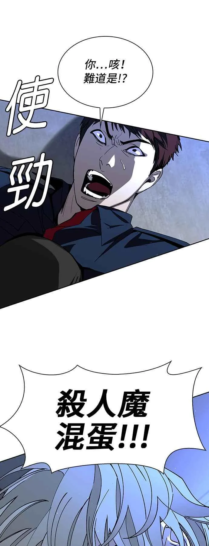 第68话14