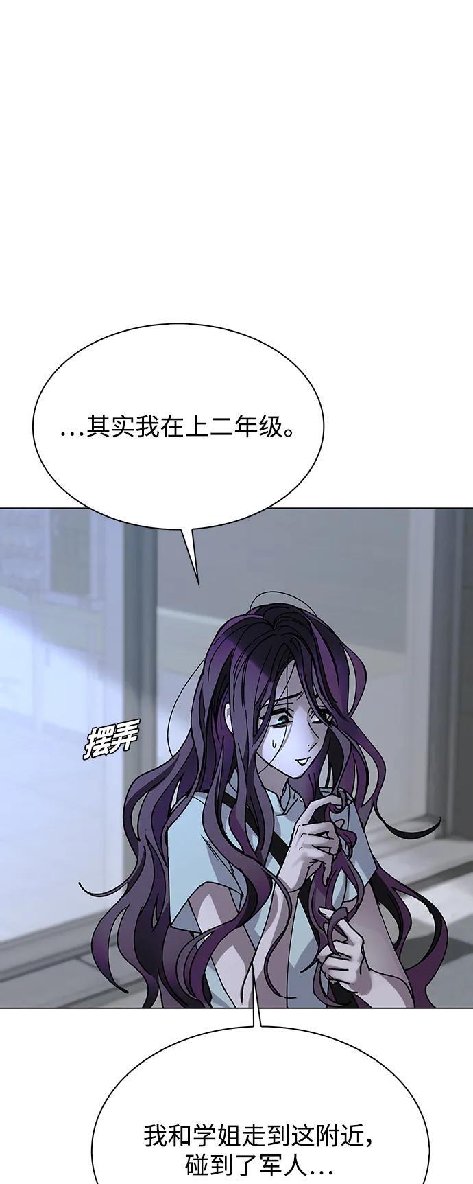 第23话33