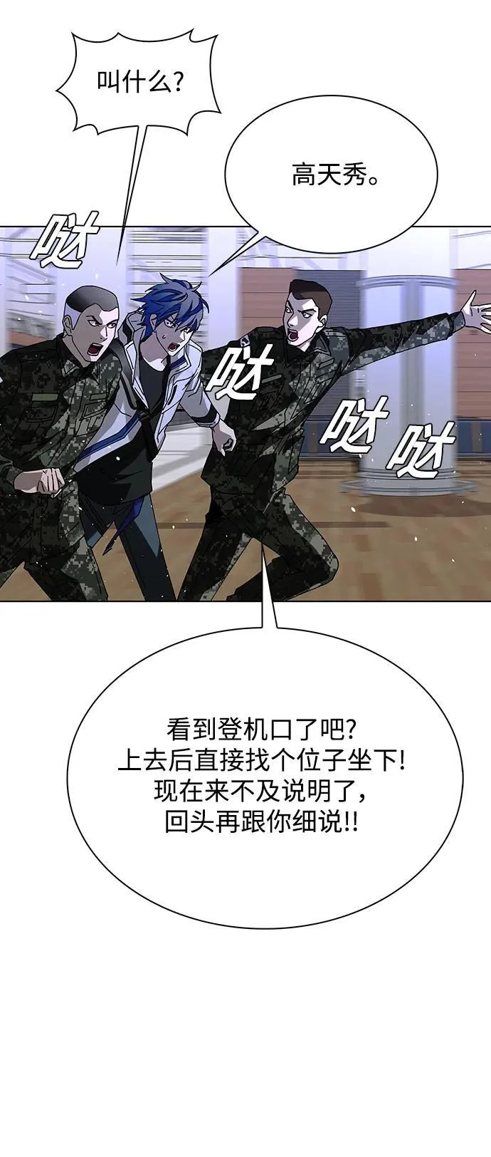 第40话46