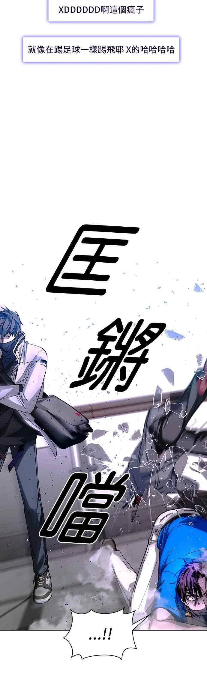 第53话5