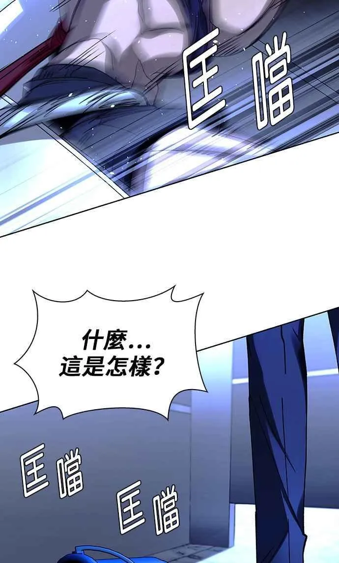 第64话70