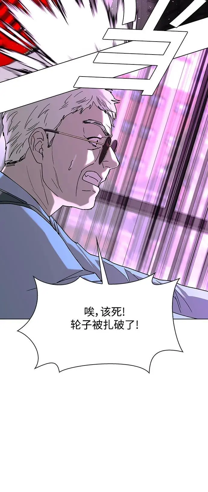 第36话11