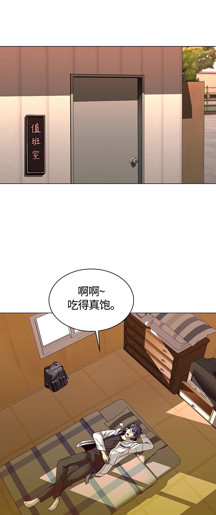第8话11