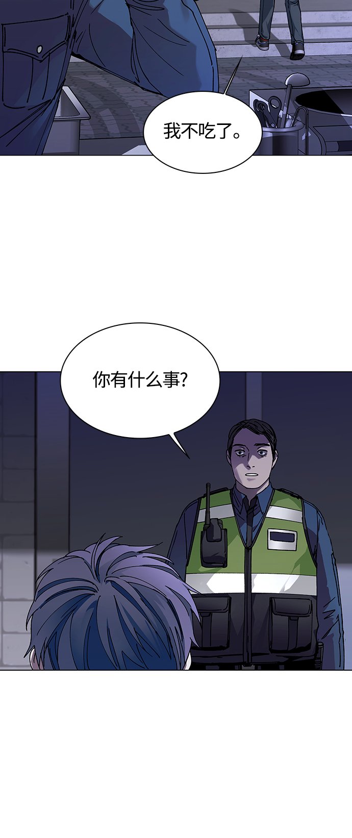 第5话12