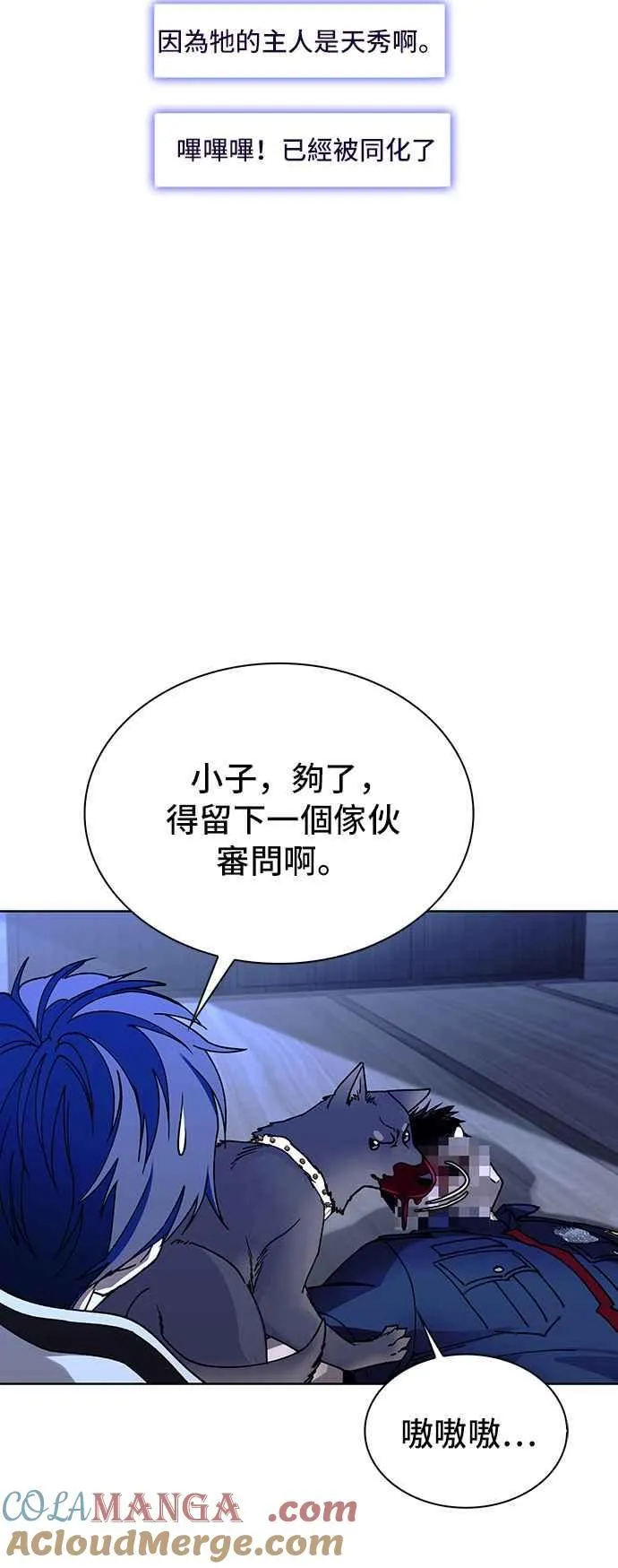 第64话45