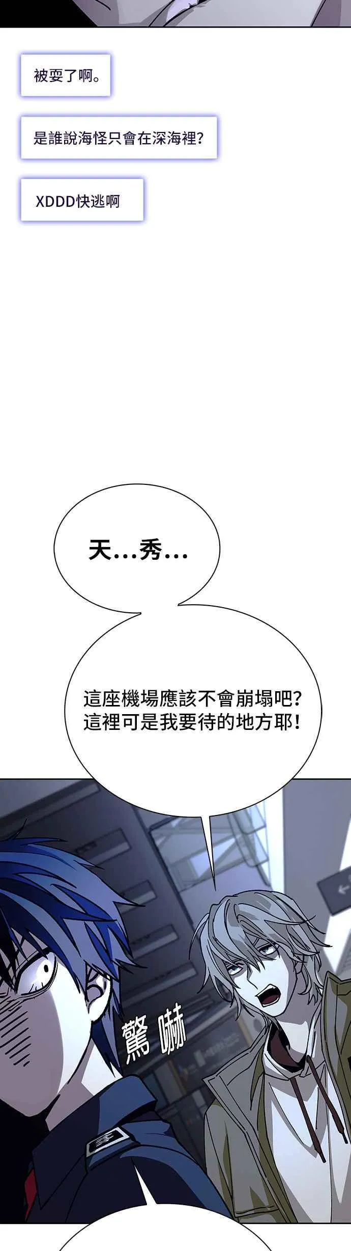 第69话41